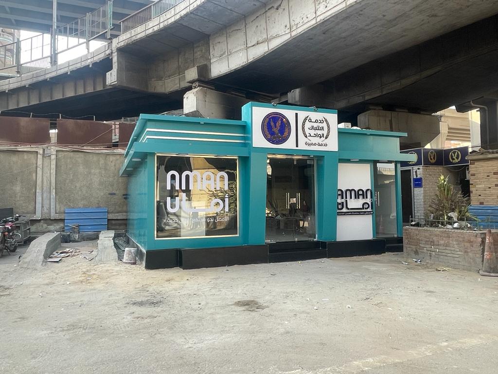 VIP Project at Agouza