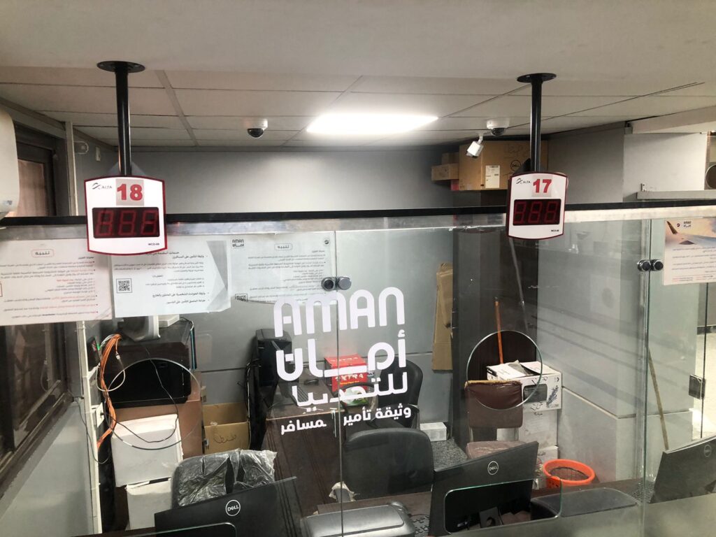 Passport and Work Permits Insurance Project/Document