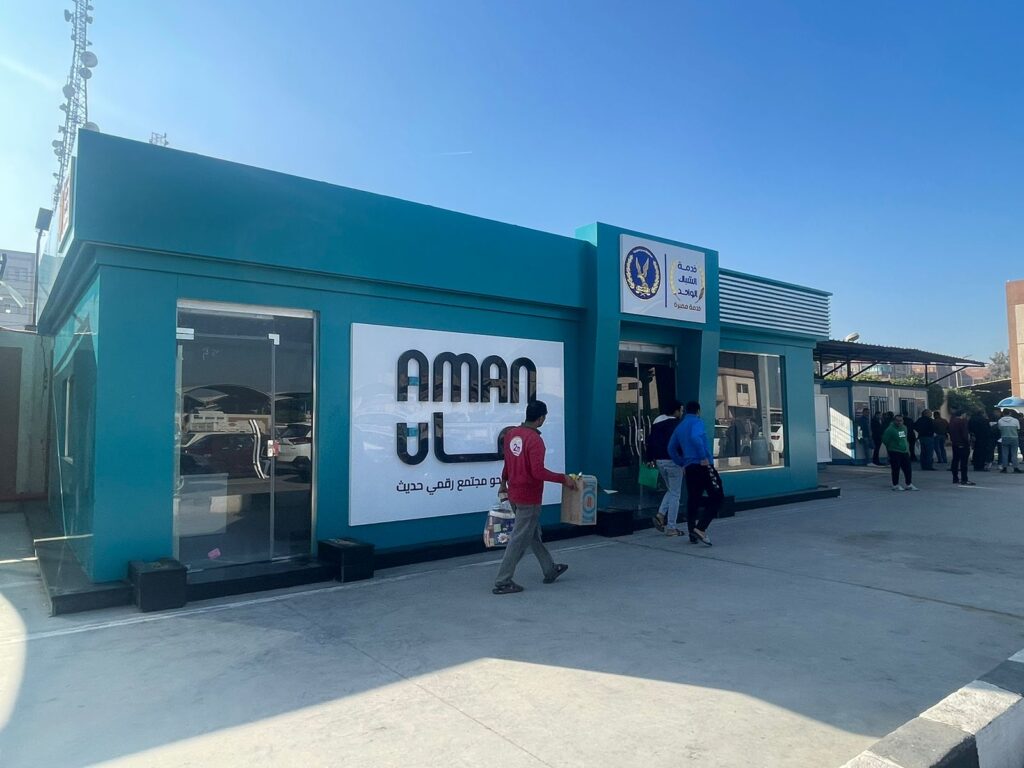 VIP Project at tanta